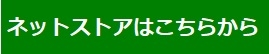 https://minamoa-hiroshima.hands.net/item/9a014eb84f58774b8de4f36c9baabe79889faad5.jpg