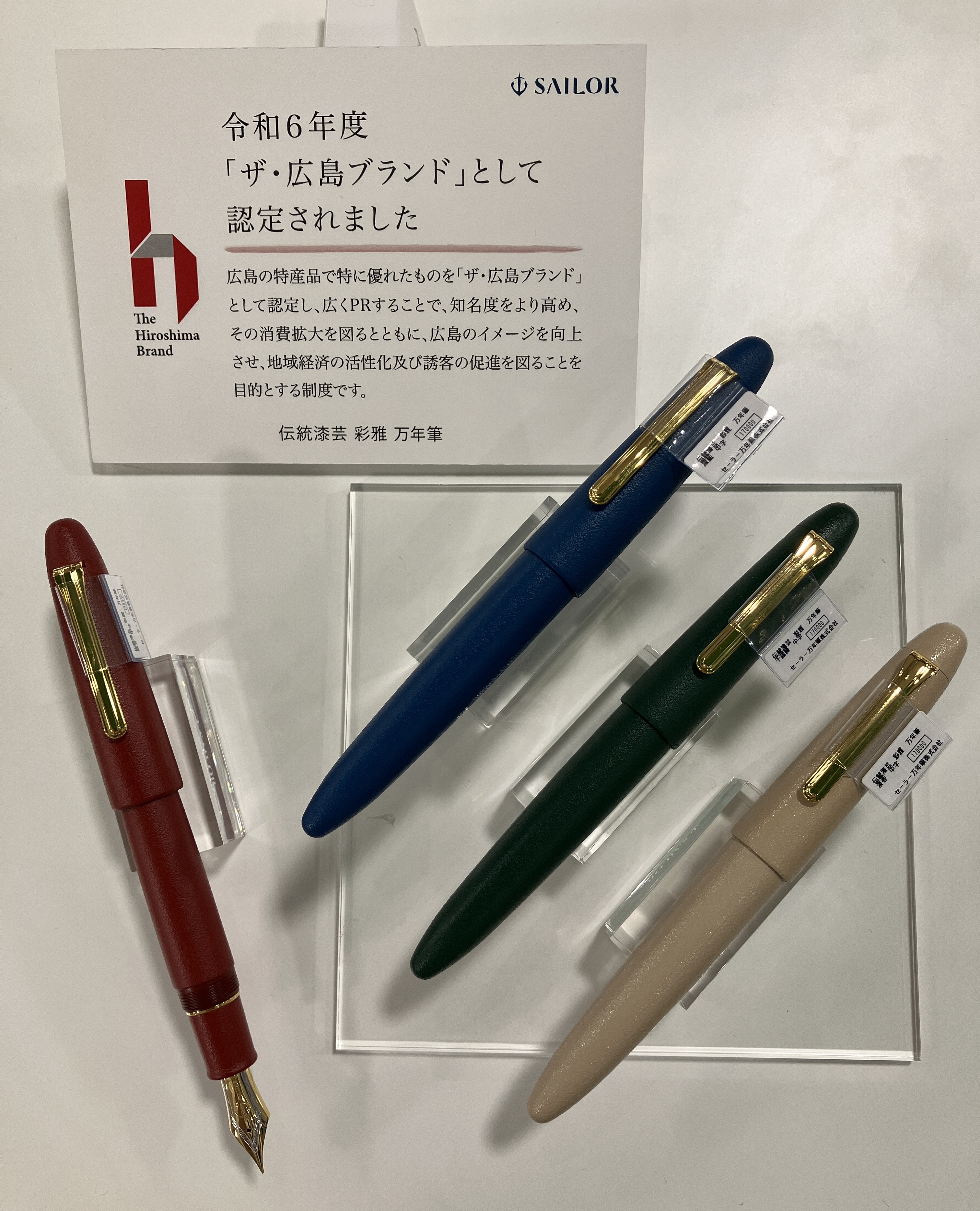 https://minamoa-hiroshima.hands.net/item/IMG_1920.jpg