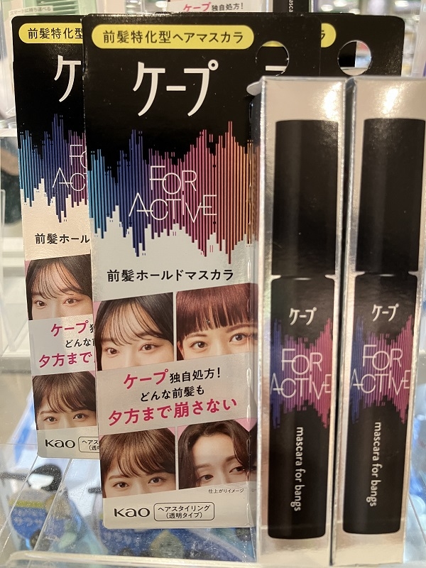 【ミナモア広島店】梅雨時期のお悩み解決!