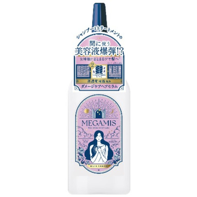 商品画像②ヘアセラム.jpg