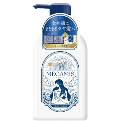 商品画像③トリートメント.jpg