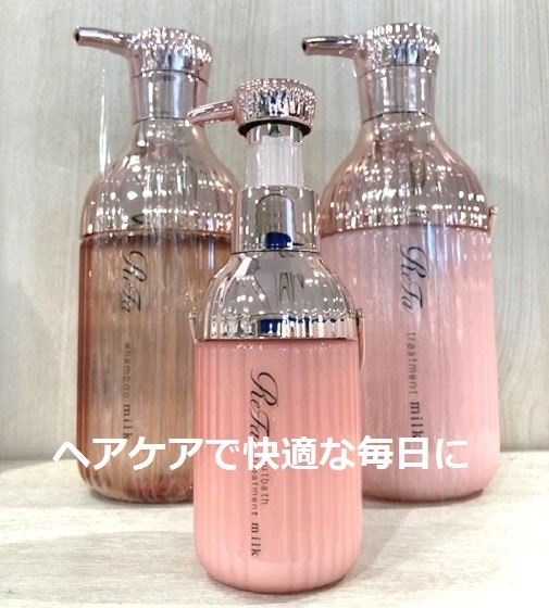 【ミナモア広島店】ヘアケアで快適な毎日に