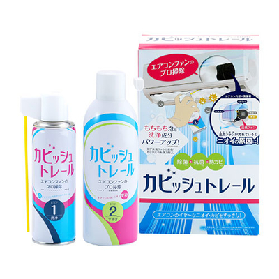 カビッシュトレール画像①.jpg