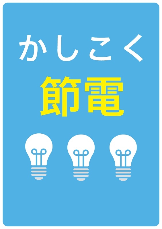 【ミナモア広島店】エアコンそうじを簡単に