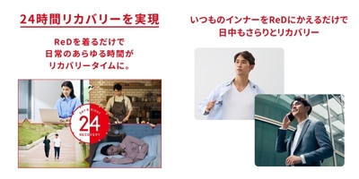 ReD画像③.jpg