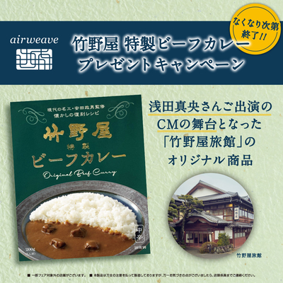 C-PM315-web_2025竹野屋ｶﾚｰCP_web_20250616.jpg