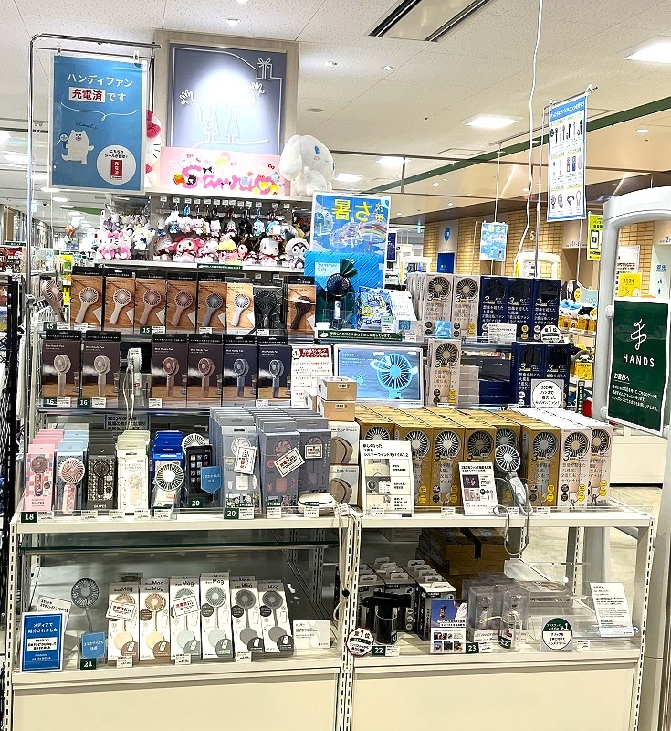 【ミナモア広島店】暑さを吹き飛ばすハンディファン&ネックファン