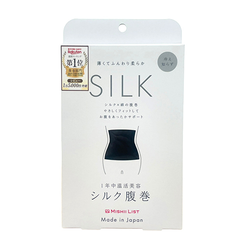 【ミナモア広島店】冷房対策におすすめのアイテムをご紹介します
