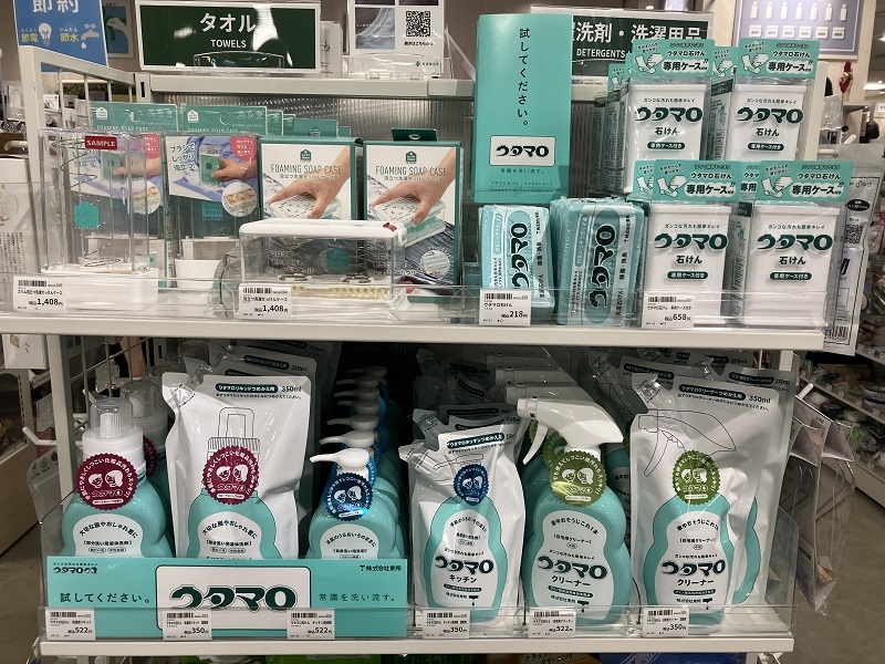 【ミナモア広島店】あきらめていた汚れにウタマロ