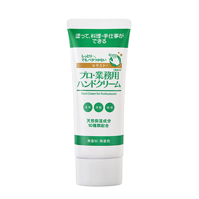 商品画像③ プロ・業務用 ハンドクリーム セラミド.jpg