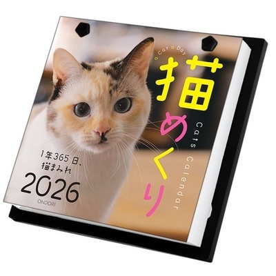 カレンダー3.jpg