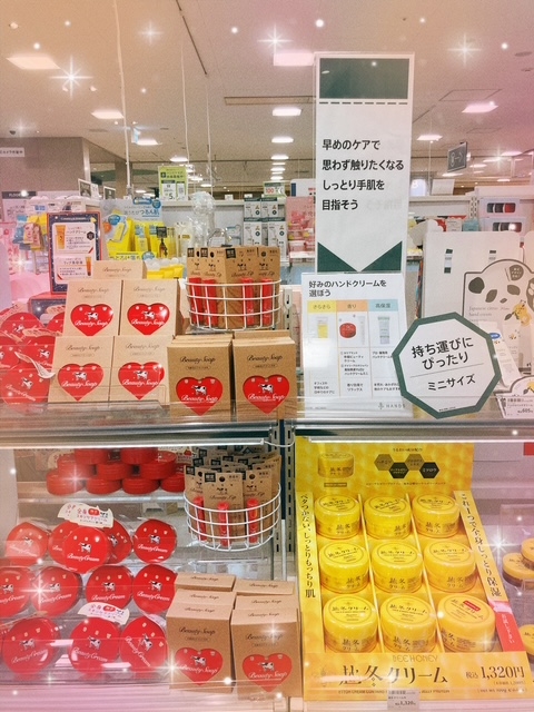 【ミナモア広島店】触りたくなる肌に