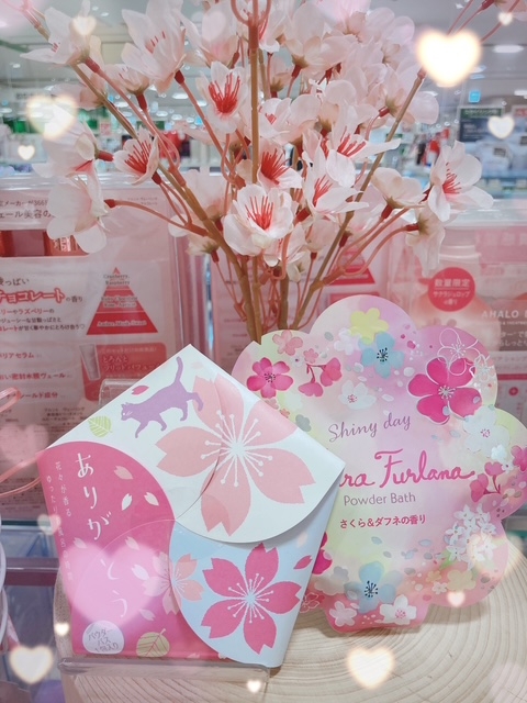 【ミナモア広島店】サクラ・桜・さくら咲く！