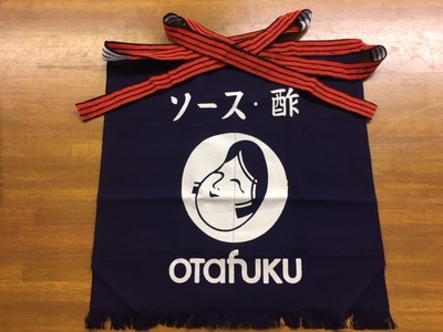 腰前掛け (1).jpg