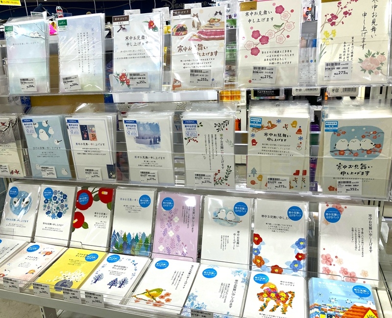 【ミナモア広島店】冬の便り「寒中見舞い」